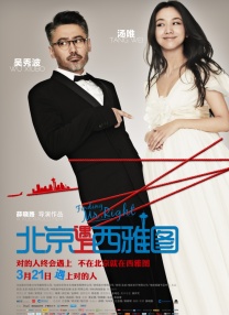偷窥邻居性过程